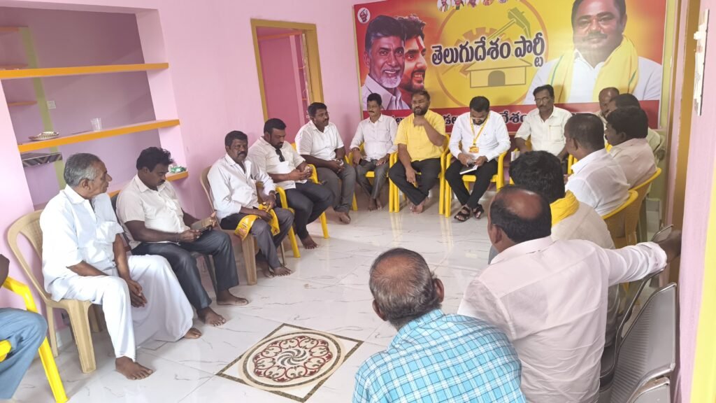 టీడీపీ బలోపేతానికి కార్యకర్తలు కృషి చేయాలి: చమర్తి