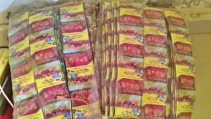 కళ్ళాపి పొడిలో ప్రమాదకరమైన రసాయననమూనాలు!