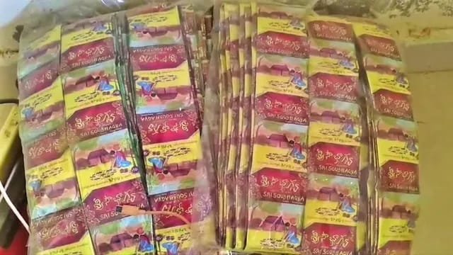 కళ్ళాపి పొడిలో ప్రమాదకరమైన రసాయననమూనాలు!