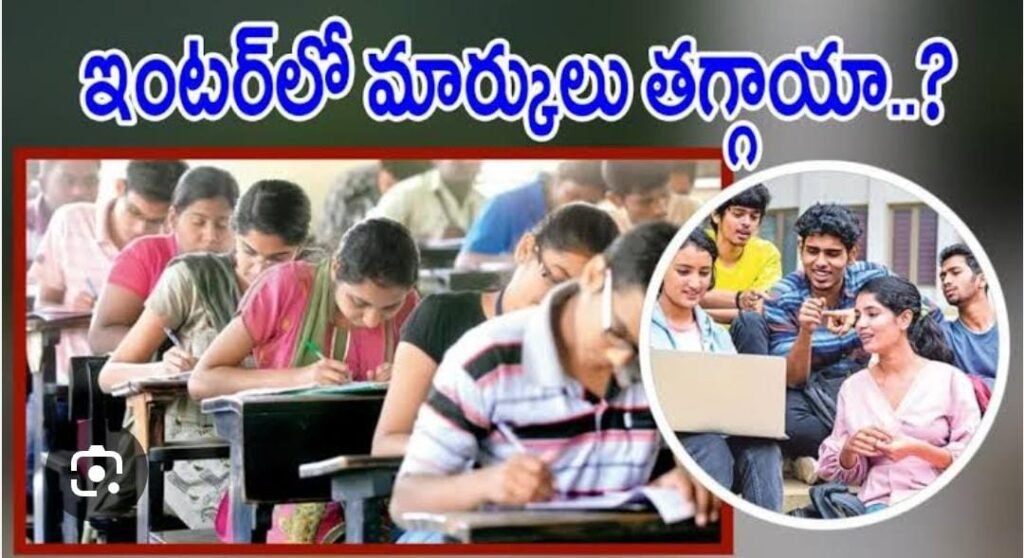 ఏపీ ఇంటర్మీడియట్ రీకౌంటింగ్, రీవెరిఫికేషన్ ఫలితాల విడుదల