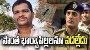 రంగారెడ్డి జిల్లా షాబాజ్ హత్యల కేసు.. వివరాలు వెల్లడించిన సీపీ తరుణ్ జోషి