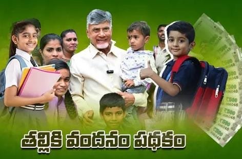 అకౌంట్లలోకి రూ.13 వేలు.. అర్హులో? కాదో? తెలుసుకోండిలా..