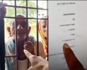 పెన్షన్ కోసం వెళ్తే.. తండ్రీకొడుకుల ఖాతాలో రూ.1500 కోట్లు జమ