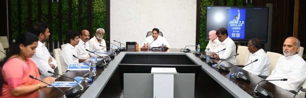 కీలకమైన అంశాలపై ఎంపీలకు జగన్ దిశానిర్దేశం