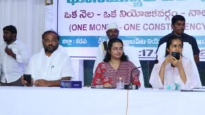 రాజంపేటలో రెవెన్యూ భూ సమస్యల పరిష్కార వేదిక ప్రారంభం