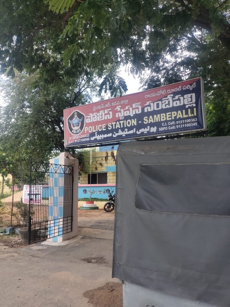 సంబేపల్లిలో పేకాట స్థావరంపై దాడి.. ఏడుగురు అరెస్ట్