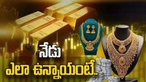బంగారం ధరల్లో మళ్ళీ దూకుడు