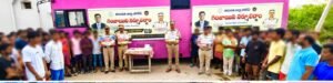 యువత భవిష్యత్తును కాపాడుదాం… గంజాయి రహిత సమాజం నిర్మిద్దాం”