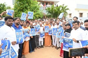 జగన్‌ 2.0 యాప్‌ను ప్రారంభించిన మాజీ మంత్రి పెద్దిరెడ్డి