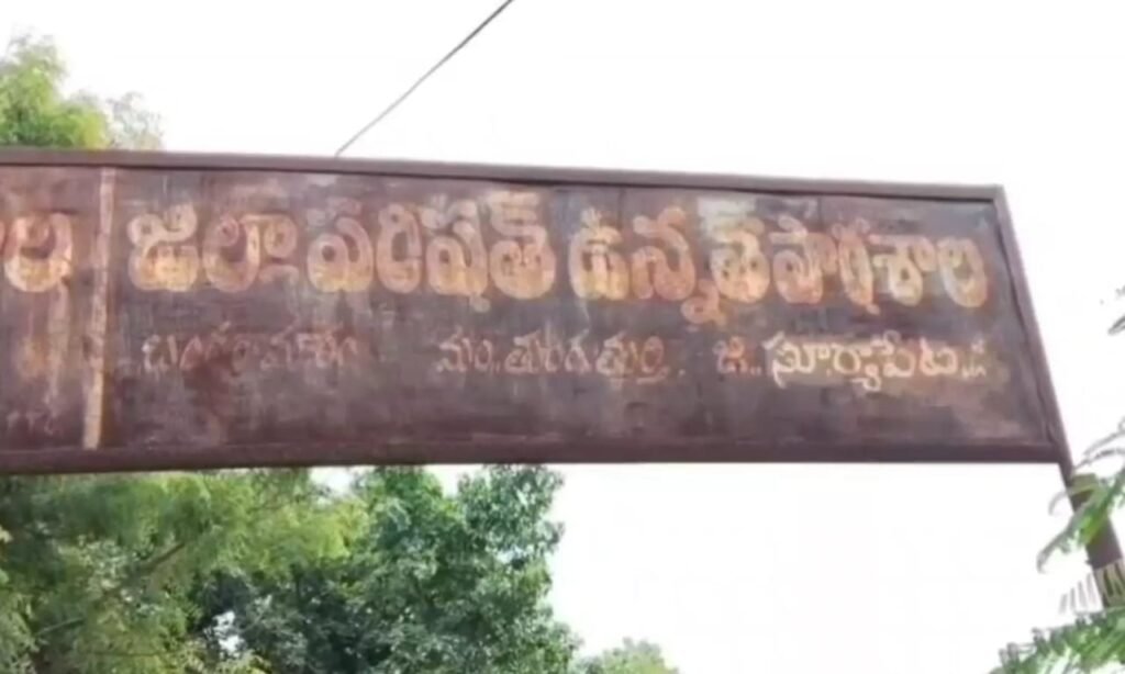ఉపాధ్యాయుల బాధ్యతారాహిత్యం