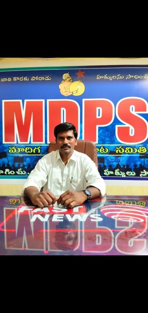 సమస్యల పైన MDPS పోరాటం