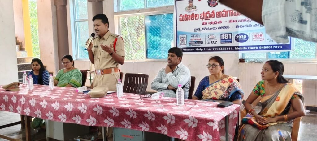 మహిళల భద్రతపై అవగాహన కార్యక్రమం