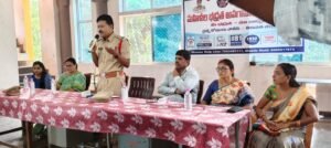 మహిళల భద్రతపై అవగాహన కార్యక్రమం