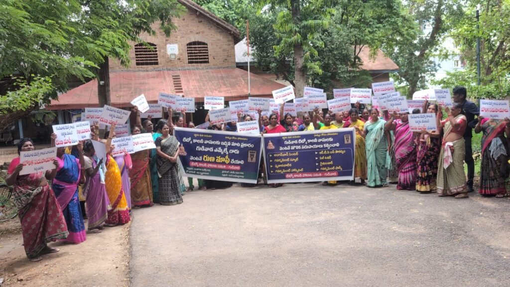 గుడివాడ టిడ్కో కాలనీ లబ్ధిదారుల ఆందోళన