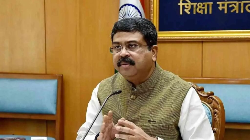 కాంగ్రెస్‌ ధర్నాపై స్పందించిన కేంద్ర విద్యాశాఖ మంత్రి ధర్మేంద్ర ప్రధాన్..