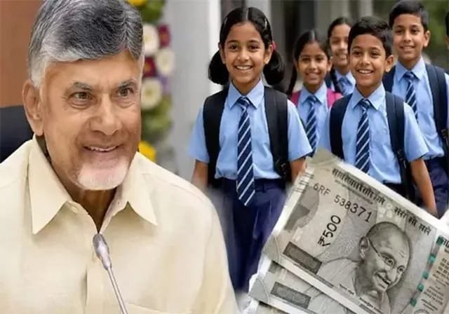తల్లికి వందనం’ డబ్బులు అకౌంట్లో పడలేదా?.. అయితే ఇలా చేయండి!