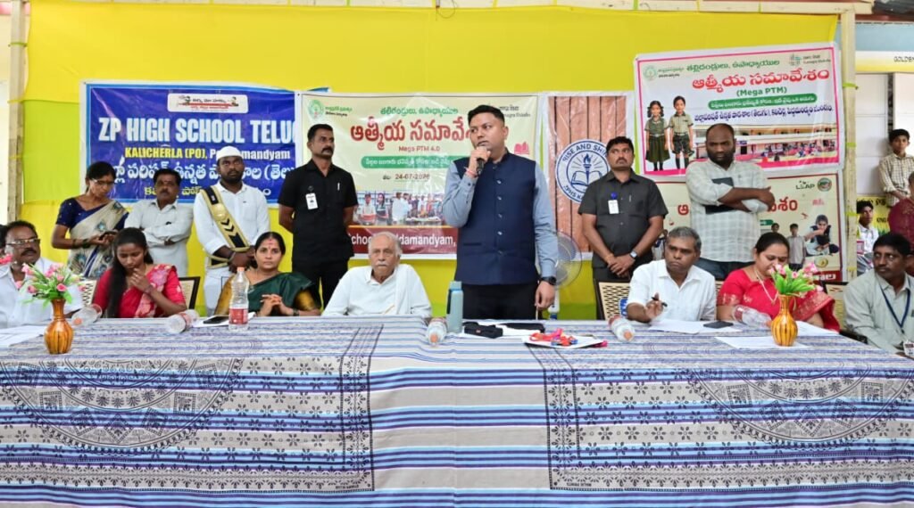 మెగా పీటీఎం 4.0లో పాల్గొన్న కలెక్టర్ నిశాంత్ కుమార్