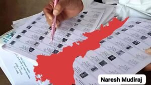 ఎస్ఐఆర్‌ ప్రక్రియలో మీ ఓటు గల్లంతయ్యిందా..?
