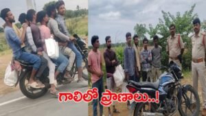 ఏందీరా సామి..! అది బైక్ అనుకున్నారా? మినీ బస్..? ఒకే బైక్‌పై ఆరుగురు.. కట్ చేస్తే..!