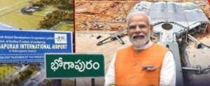 భోగాపురం పర్యటనలో ప్రధాని నరేంద్ర మోదీ షెడ్యూల్ (ఆగస్టు 1)