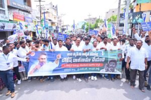 దగా డిఎస్సీపై చిత్తూరు జిల్లా కేంద్రంలో భారీ నిరసన ర్యాలీ