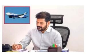 సీఎం రేవంత్ రెడ్డికి తృటిలో తప్పిన పెనుప్రమాదం