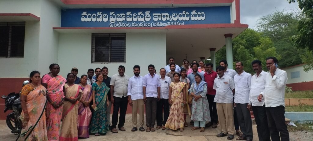 గ్రామాభివృద్ధి ప్రణాళికపై ఒంటిమిట్టలో అవగాహన సదస్సు