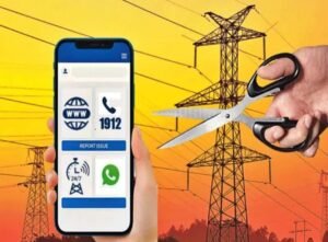 వాట్సప్ లో విద్యుత్ ఫిర్యాదులు .. APCPDCL కొత్త సేవలు..