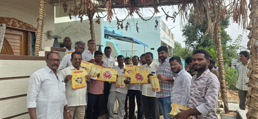 గున్నికుంట్లలో ఇంటింటి ప్రచారం.