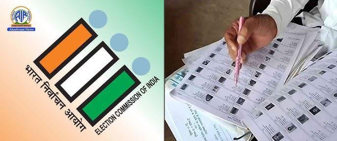 ఏపీలో ఎస్‌ఐఆర్‌ ముసాయిదా ఓటర్ల జాబితా విడుదల..