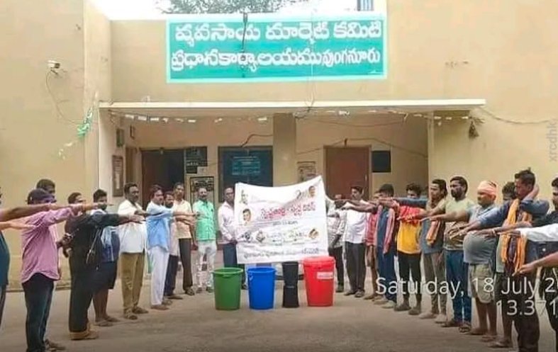 పారిశుద్ధ్య కార్యక్రమాల్లో భాగస్వాములుకండి