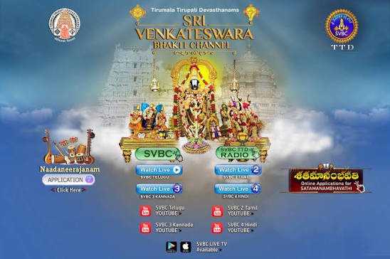 మరింత భక్తి భావాన్ని పెంచేలా ఎస్వీబీసీ ప్రసారాలు
