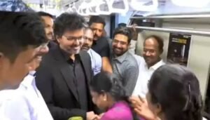 చెన్నై మెట్రోలో ప్రయాణించిన సీఎం విజయ్