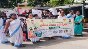 ప్రపంచ జనాభా దినోత్సవం సందర్భంగా అవగాహన ర్యాలీ