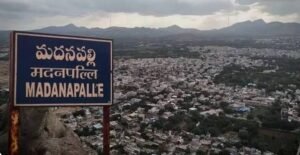 మదనపల్లెలో అమానుష ఘటన