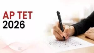 టెట్ దరఖాస్తుకు వన్ టైం డిలీట్’ సదుపాయం