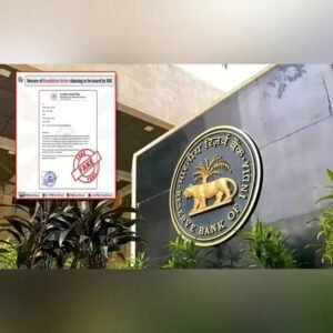 రూ.7,500 కడితే రూ.లక్ష అంటూ RBI లేఖ వైరల్‌.. క్లారిటీ!