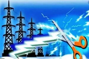 15న పవర్‌ కట్‌