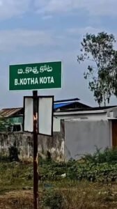 బి.కొత్తకోట పాఠశాలలో వివాదం.. వాస్తవాలు తేల్చాలని తల్లిదండ్రుల డిమాండ్