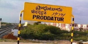 ప్రొద్దుటూరు లో యూట్యూబ్ చానల్స్ దందాలకు పోలీసుల చెక్…!
