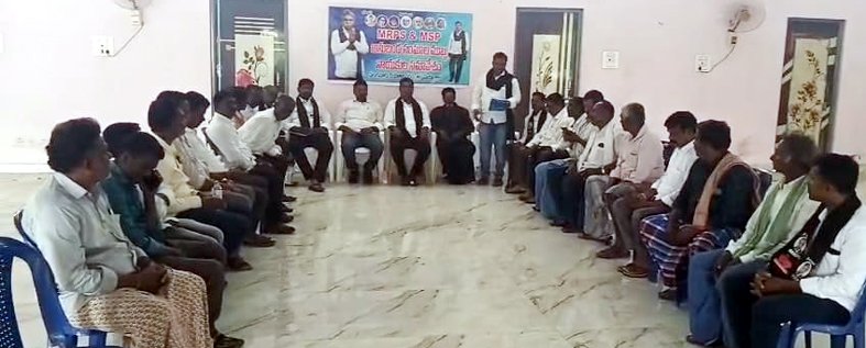 ఎంఆర్‌పిఎస్‌ నేతల నియామకం