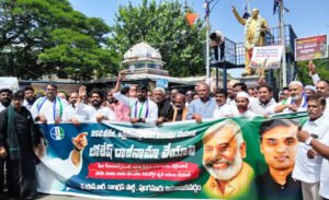 డిఎస్సీ అక్రమాలపై వైఎస్సార్‌సి చేపట్టిన ర్యాలీ సక్సెస్‌