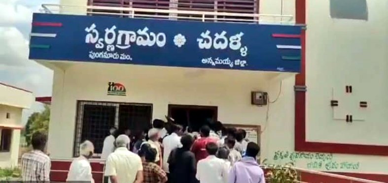యూరియ కోసం రైతుల ఆగ్రహం