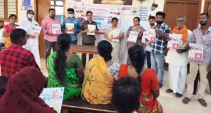 ఎయిడ్స్ పై అవగాహన