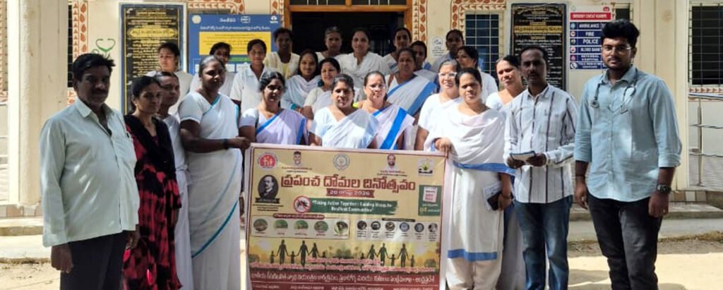 దోమల నివారణకు కృషి చేయండి