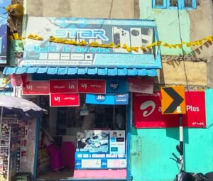 ఆసాంఘికానికి అడ్డా…..పుంగనూరు