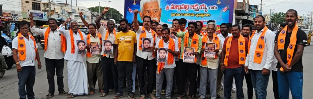 మతమార్పిడికి బలైన నూకరాజు కుటుంభాన్ని ఆదుకోవాలి