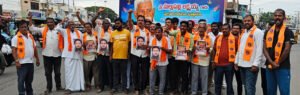 మతమార్పిడికి బలైన నూకరాజు కుటుంభాన్ని ఆదుకోవాలి