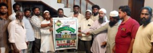 ఉరుసుకు ఎమ్మెల్యే పెద్దిరెడ్డి ఆర్థిక సహాయం