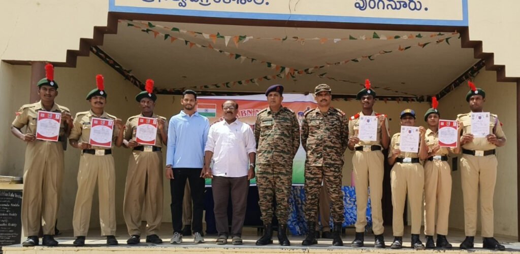 ఎన్‌సిసి విద్యార్థుల ఘన విజయం